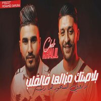 artist-cover