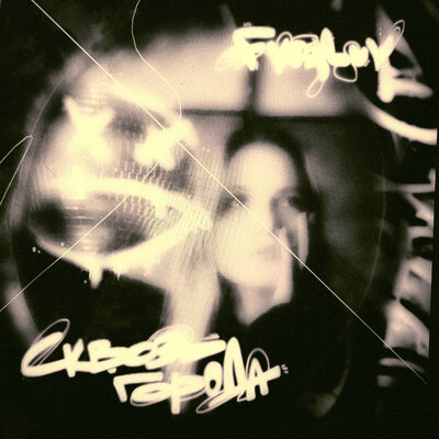 cover for track сквозь города of artist fverluv