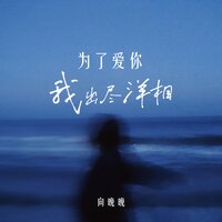 artist-cover
