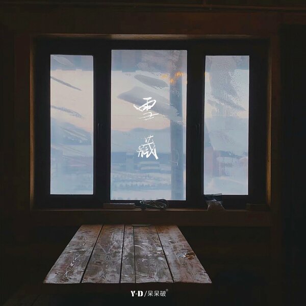 track-cover