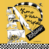 artist-cover