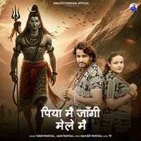 artist-cover