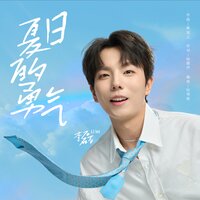 artist-cover