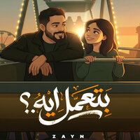artist-cover