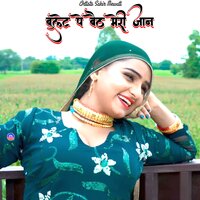artist-cover