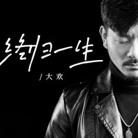 artist-cover