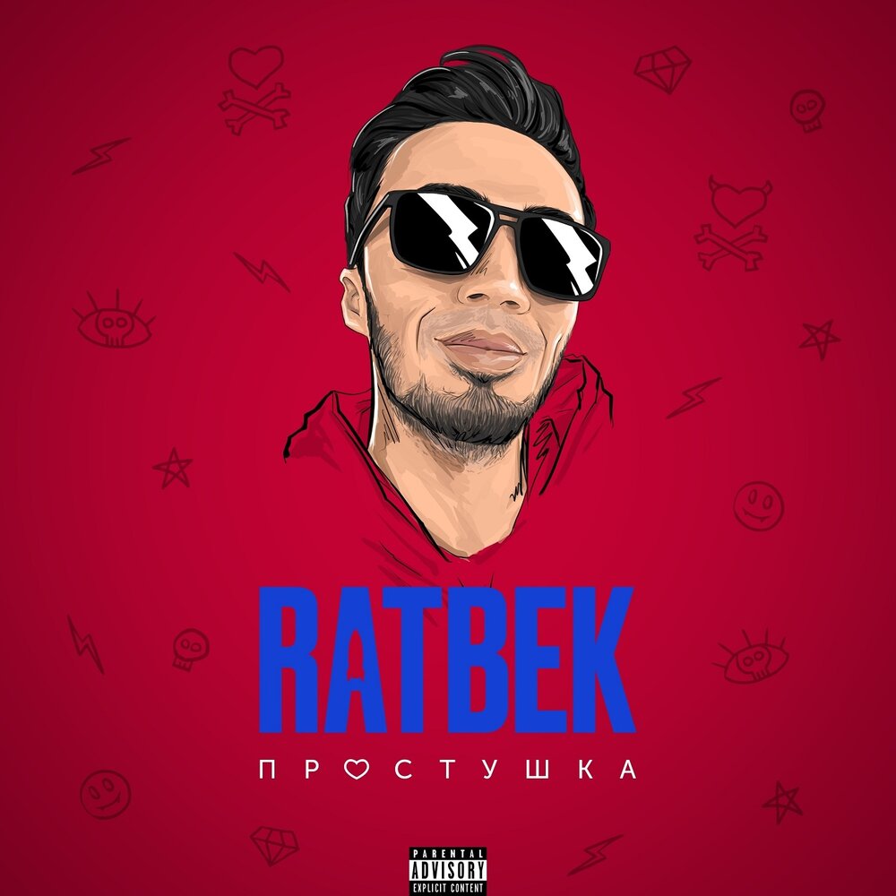 track-cover