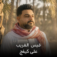 artist-cover