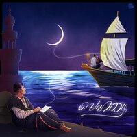 artist-cover