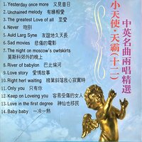 artist-cover