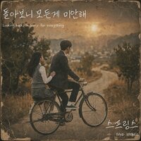 artist-cover