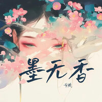 artist-cover