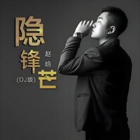 artist-cover