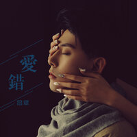 artist-cover
