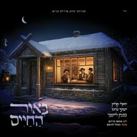 artist-cover