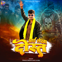 artist-cover