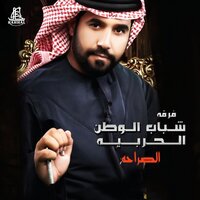 artist-cover