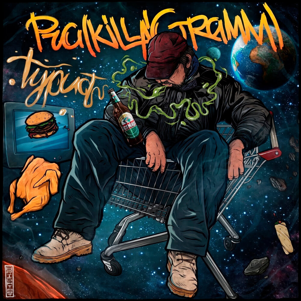 track-cover