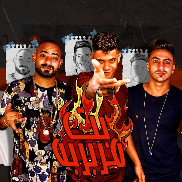track-cover