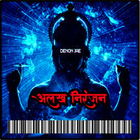 artist-cover