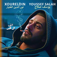 artist-cover