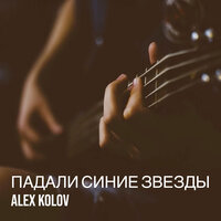 artist-cover