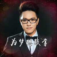 吴坤扬