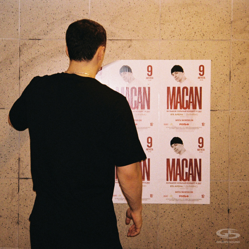 Приглашение