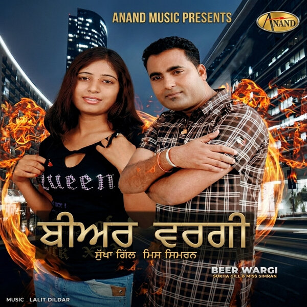 track-cover