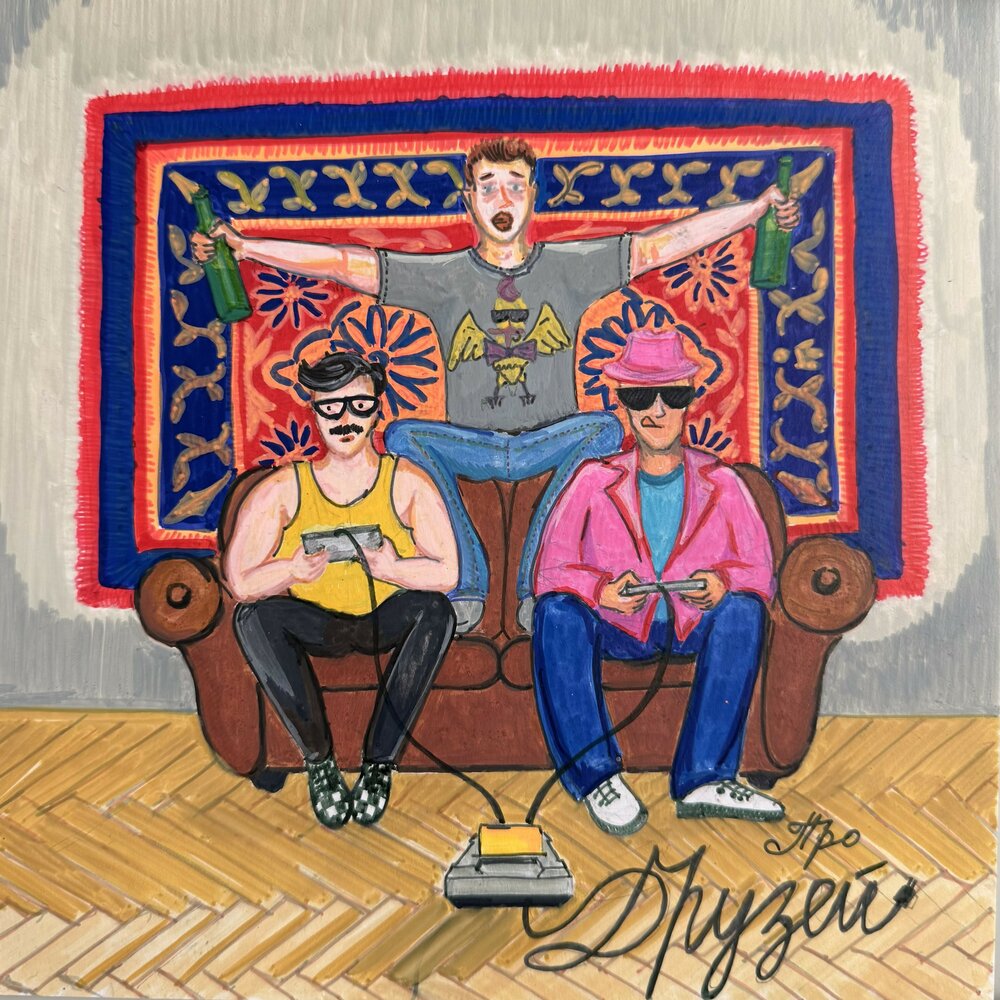 track-cover