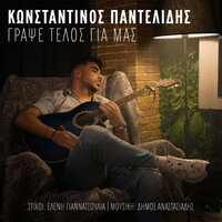 artist-cover