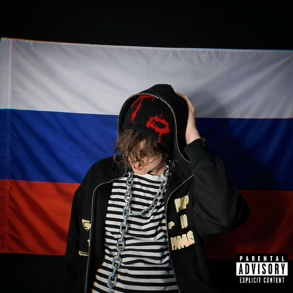 track-cover