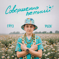 Шашты анус порно