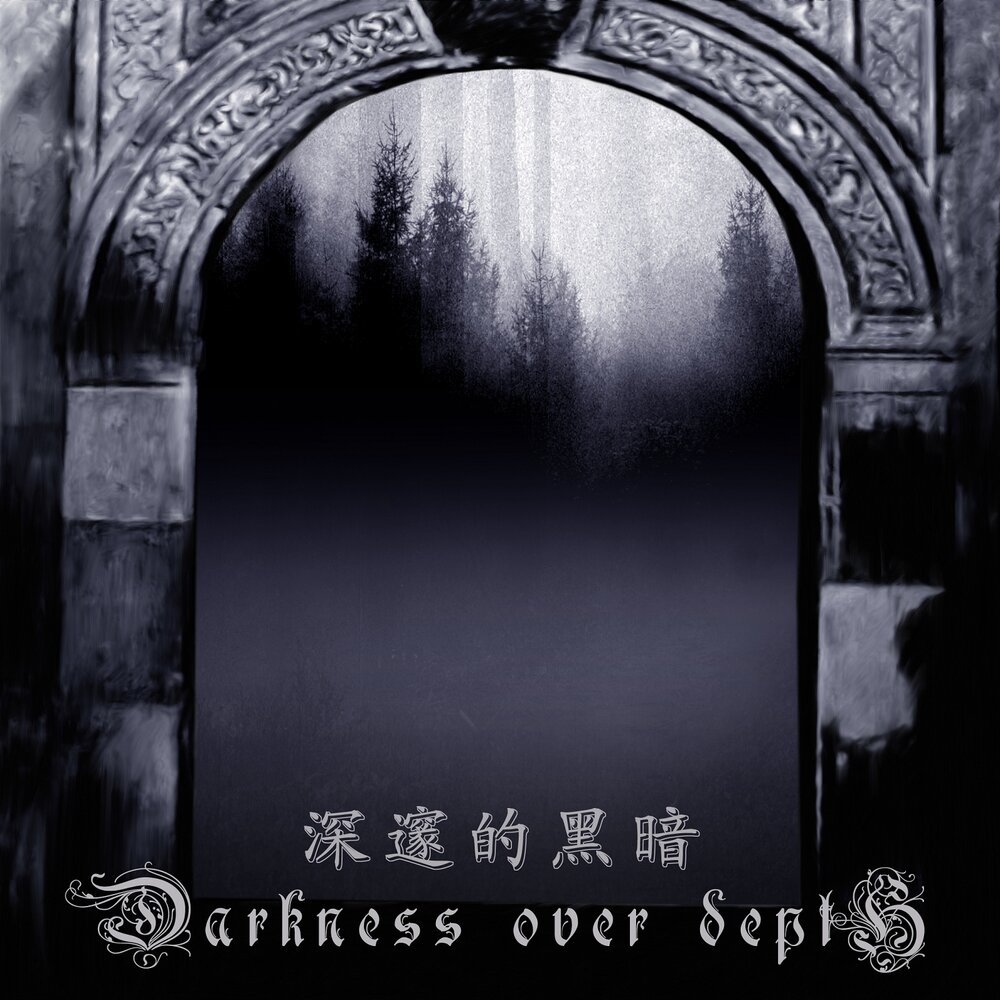 From the depths of Darkness. Darkness over Velsar. Light over Darkness. Darker depths.
