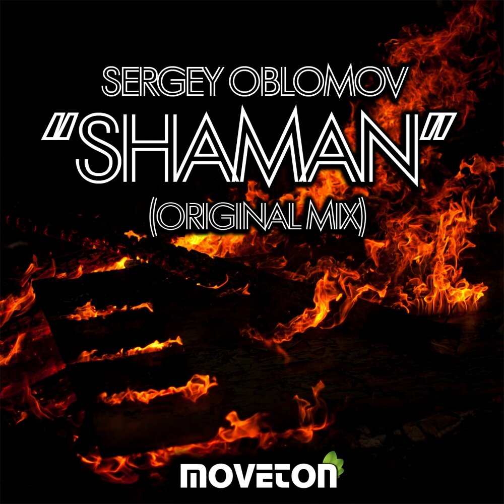 Песни шамана слушать теракт. Шаман альбом. Шаман дискография. Shaman минусовки. Таяли Shaman Remix.