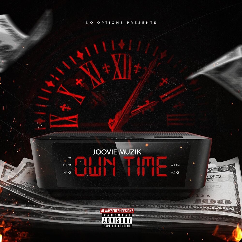 Времена own. A time or time. Own time. Your time. Own time.