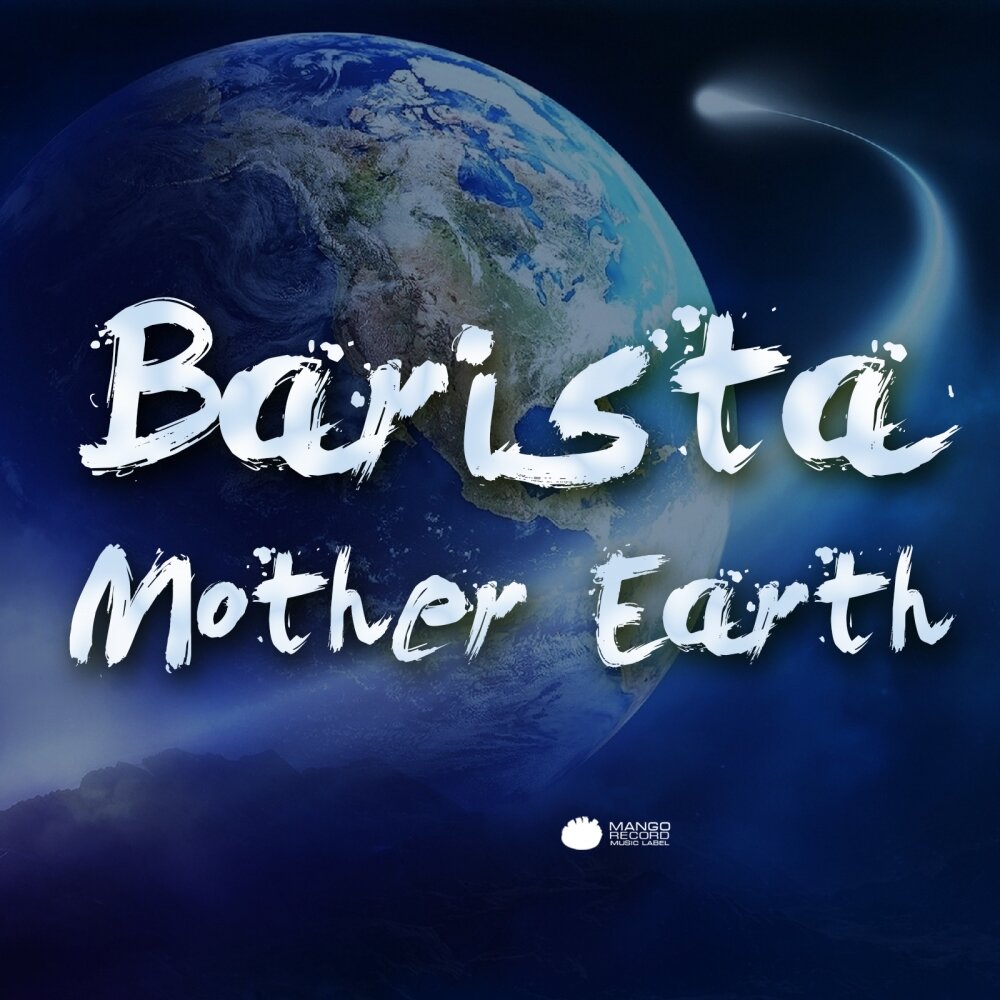 Single earth. Mother Earth песня.