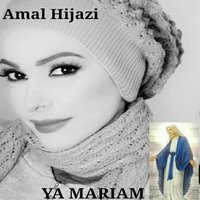 amal hijazi 2010