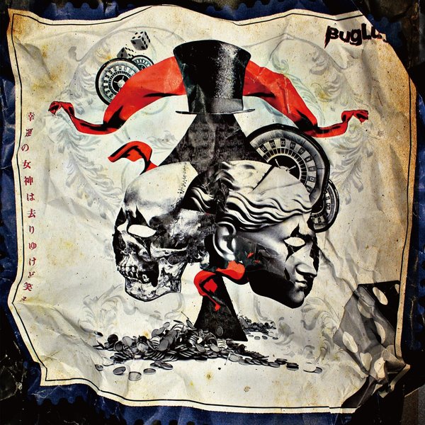 track-cover