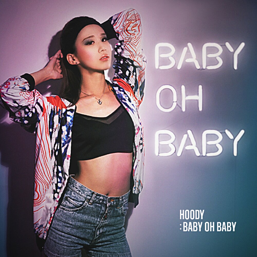 Песни baby. Oh Baby Baby. Baby Baby Baby песня. Сингл бейби. Песня бейби бейби бейби бейби.