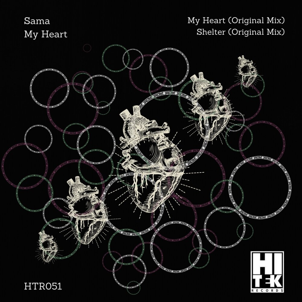 My heart original mix. Atomic Heart (Original game Soundtrack).