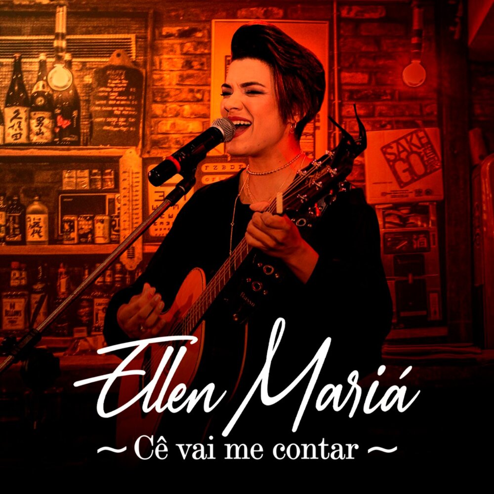 Maria ellen