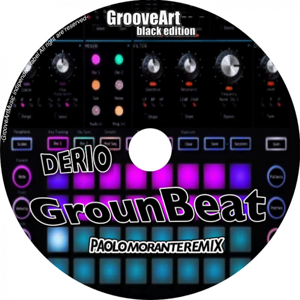 Grinding beats. Ground Beat альбомы. Ground Beat чёрная вода. Ground Beat Optical Wings 1997.