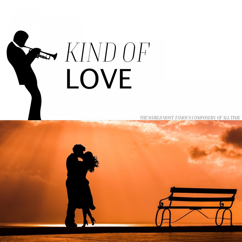 Песня what kind of Love.