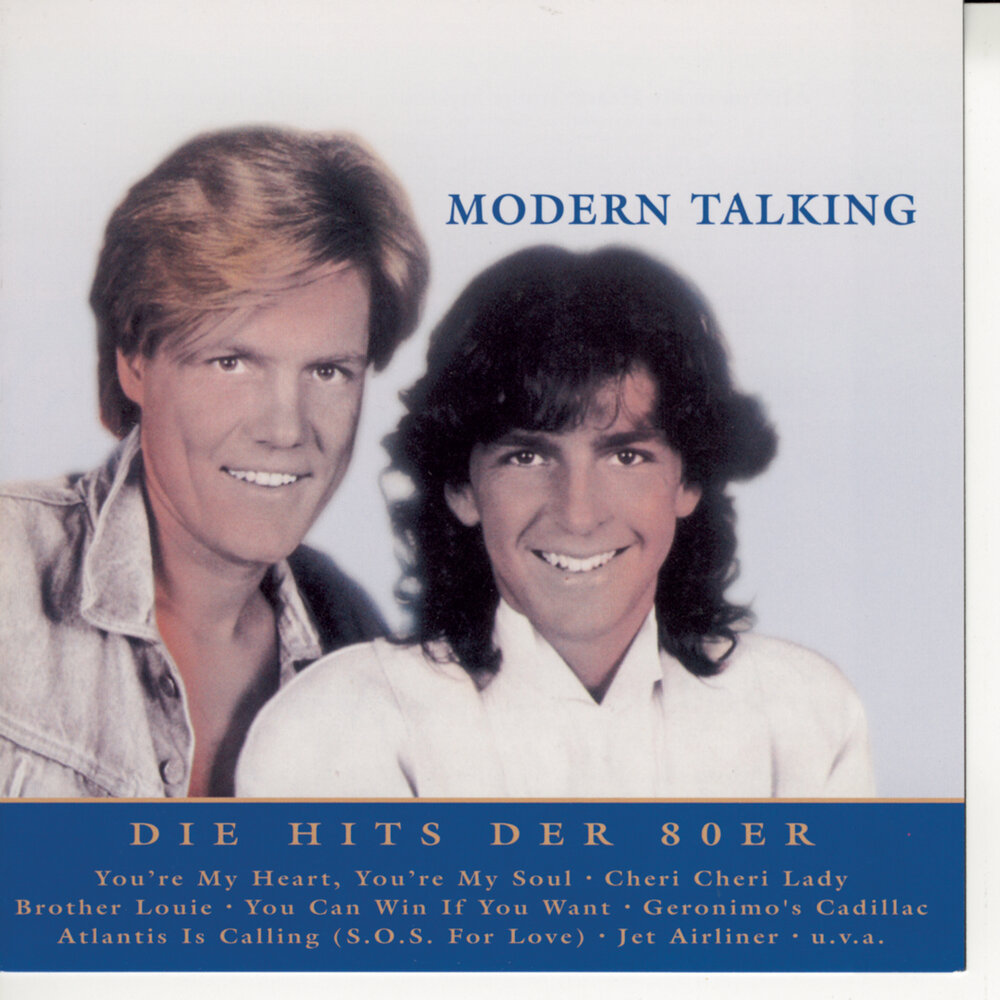 1985). Modern talking you can win if you want текст. модерн токинг you can win if you want. 1985). Modern talking you can win if you want обложка.