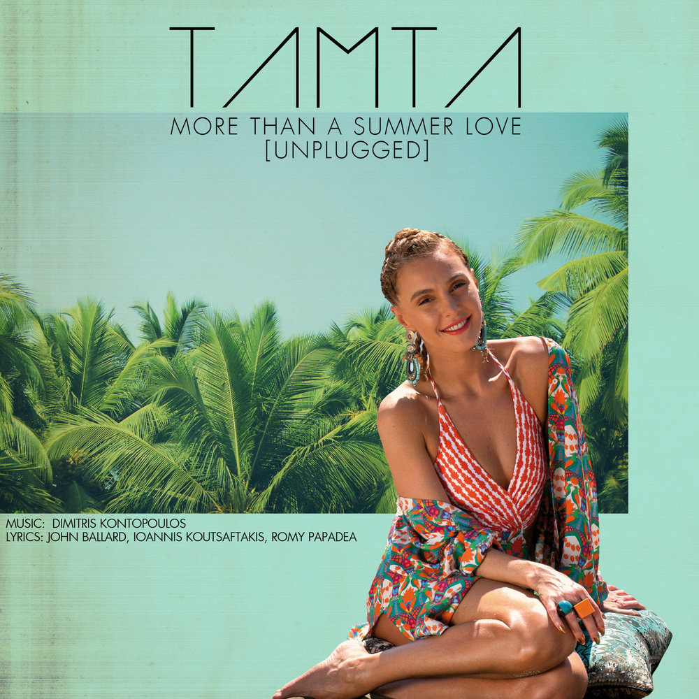 More than summer. Tamta - s&#039; agapo. more than a woman карт рки. лучшие зарубежные песни на море альбом.