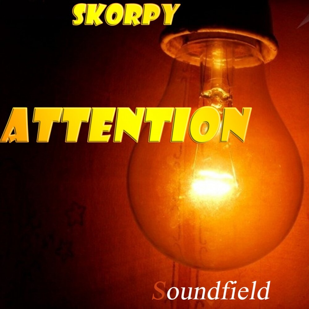 Attention Listening. Soundfield. Песня внимание слушать
