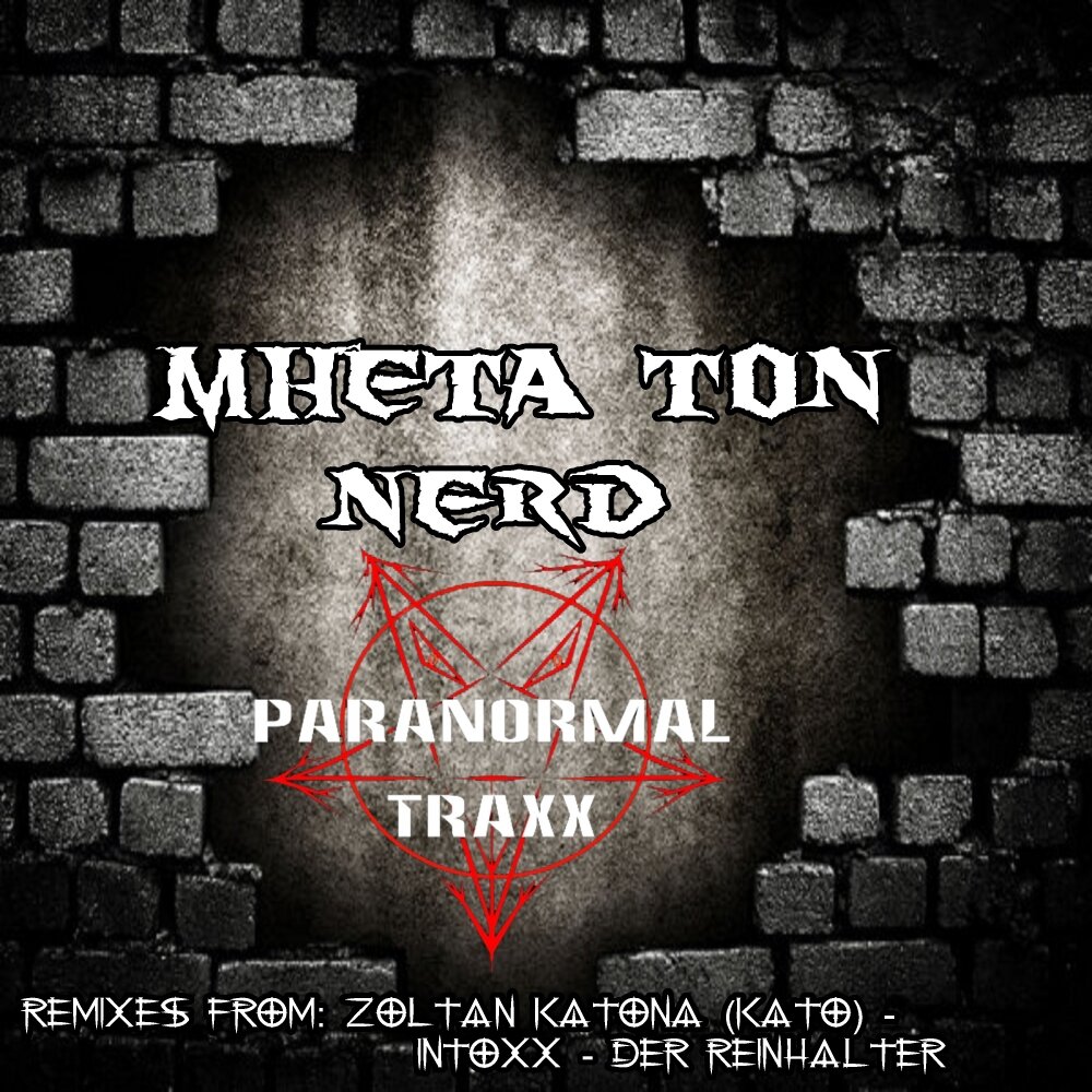 track-cover