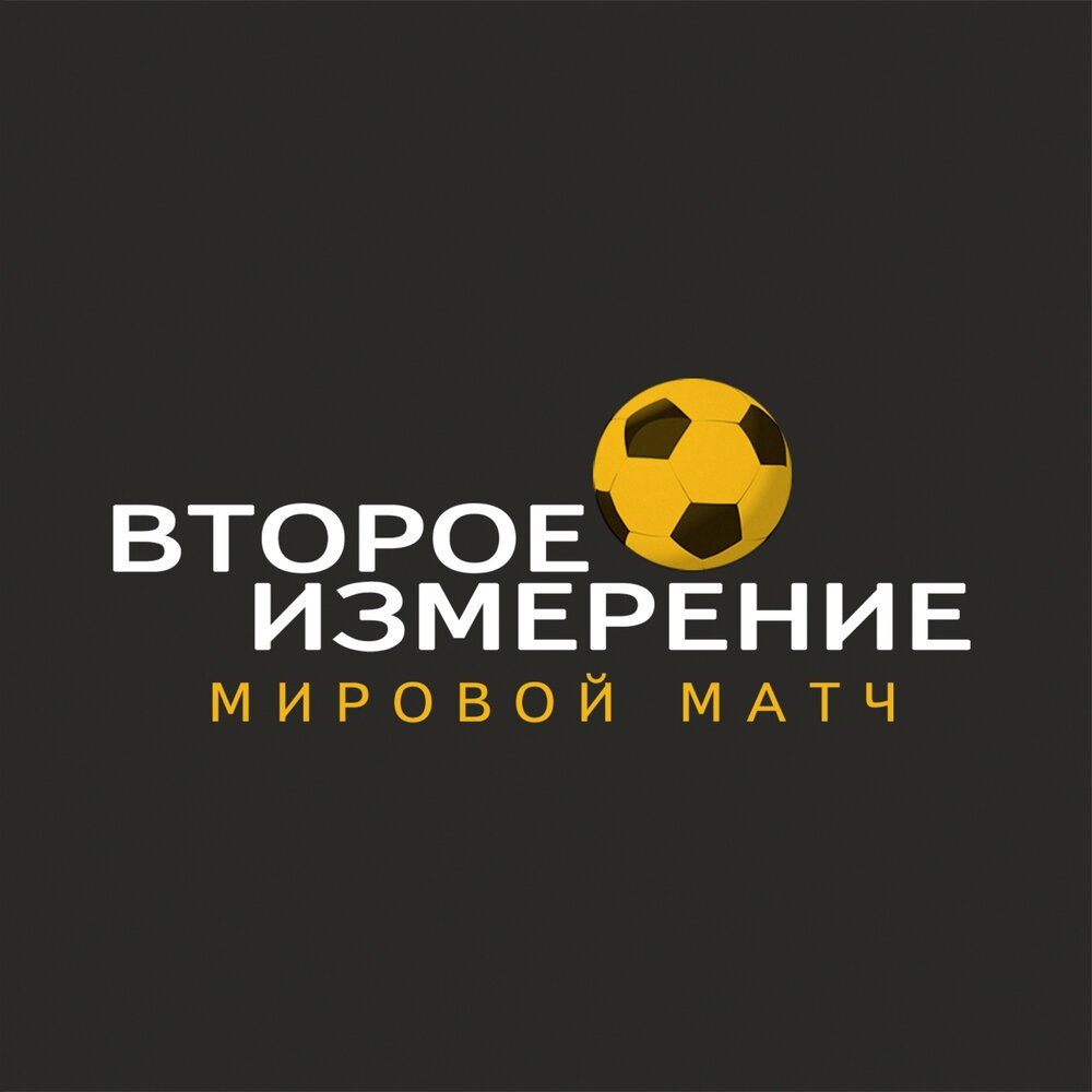 Замирает 2. 1 пример морфологический разбор глагола слова. Морфемный разбор слова замирает. Единицы длины 2 класс таблица. Замирает 2.