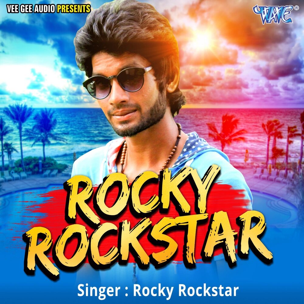 Rockstar song. Rocky Rockstar. Рокки песня. Rockstar mp3. Rockstar песня.